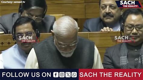 Modi exudes confidence of winning 4th consecutive term in 2029.